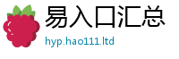2025最新免费资料大全将2025新奥天天开好彩新奥彩免费版